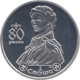 2006 SILVER PROOF ONE CROWN ISLE OF MAN 80 YRS QUEEN - SILVER WORLD COINS - Cambridgeshire Coins