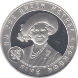 2007 £5 HM THE QUEEN MOTHER SILVER PROOF - WORLD COINS - Cambridgeshire Coins