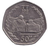 2007 50P TT RACE ISLE OF MAN - WORLD COINS - Cambridgeshire Coins