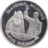 2007 FIVE POUNDS BAILIWICK OF JERSEY DIAMOND WEDDING 2 - SILVER WORLD COINS - Cambridgeshire Coins