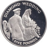 2007 FIVE POUNDS BAILIWICK OF JERSEY DIAMOND WEDDING - SILVER WORLD COINS - Cambridgeshire Coins