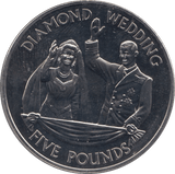 2007 FIVE POUNDS GUERNSEY F511 - WORLD COINS - Cambridgeshire Coins