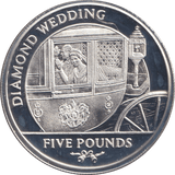 2007 FIVE POUNDS SILVER PROOF DIAMOND WEDDING - SILVER WORLD COINS - Cambridgeshire Coins