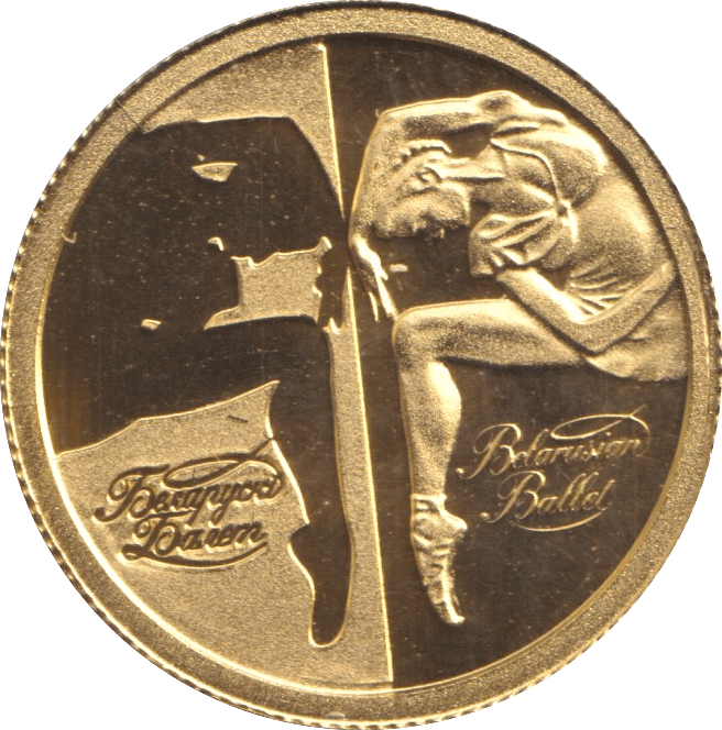 2007 GOLD PROOF 10 RUBLE BELARUS - GOLD WORLD COINS - Cambridgeshire Coins