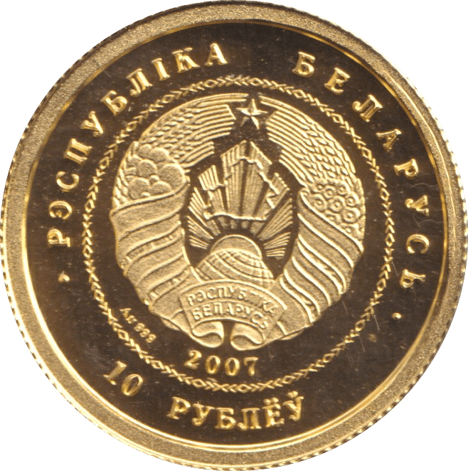 2007 GOLD PROOF 10 RUBLE BELARUS - GOLD WORLD COINS - Cambridgeshire Coins