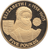 2007 SILVER ALDERNEY ELIZABETH FIRST FIVE POUNDS ( PROOF ) - SILVER WORLD COINS - Cambridgeshire Coins