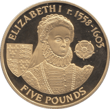 2007 SILVER ALDERNEY ELIZABETH FIRST FIVE POUNDS ( PROOF ) - SILVER WORLD COINS - Cambridgeshire Coins