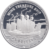 2007 SILVER PROOF 25 DOLLAR MING TREASURE SHIP SOLOMON ISLANDS - SILVER WORLD COINS - Cambridgeshire Coins