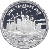 2007 SILVER PROOF 25 DOLLAR MING TREASURE SHIP - SILVER WORLD COINS - Cambridgeshire Coins