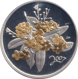 2007 SILVER PROOF 50 CENTS CANADA - SILVER WORLD COINS - Cambridgeshire Coins