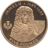 2007 SILVER PROOF FIVE POUNDS ALDERNEY - SILVER WORLD COINS - Cambridgeshire Coins