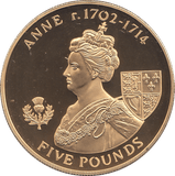 2007 SILVER PROOF FIVE POUNDS ALDERNEY - SILVER WORLD COINS - Cambridgeshire Coins