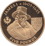2007 SILVER PROOF FIVE POUNDS ALDERNEY - SILVER WORLD COINS - Cambridgeshire Coins