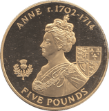 2007 SILVER PROOF GOLD PLATED FIVE POUNDS ANNE - £5 Silver Proof - Cambridgeshire Coins