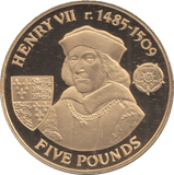 2007 SILVER PROOF GOLD PLATED FIVE POUNDS HENRY VII - £5 Silver Proof - Cambridgeshire Coins