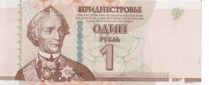 2007 TRANSNISTRIA 1 RUBLE BANKNOTE REF-1726 - WORLD BANKNOTES - Cambridgeshire Coins