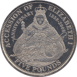 2008 £5 COMMEMORATIVE ACCESSION OF ELIZABETH I ( BU ) - £5 BU - Cambridgeshire Coins