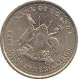 2008 500 SHILLINGS UGANDA - WORLD COINS - Cambridgeshire Coins
