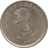 2008 500 SHILLINGS UGANDA - WORLD COINS - Cambridgeshire Coins