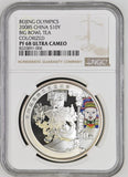 2008 CHINA BIG BOWL TEA COLORIZED BEIJING OLYMPICS S10Y ( NGC ) PF 68 ULTRA CAMEO - NGC SILVER COINS - Cambridgeshire Coins