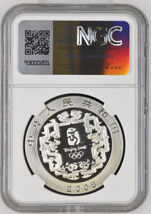 2008 CHINA LION DANCES COLORIZED BEIJING OLYMPICS S10Y ( NGC ) PF 68 ULTRA CAMEO - NGC SILVER COINS - Cambridgeshire Coins