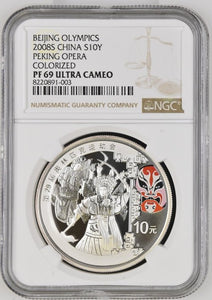 2008 CHINA PEKING OPERA COLORIZED BEIJING OLYMPICS S10Y ( NGC ) PF 69 ULTRA CAMEO - NGC SILVER COINS - Cambridgeshire Coins