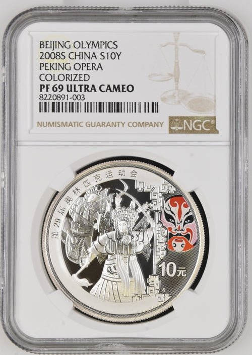 2008 CHINA PEKING OPERA COLORIZED BEIJING OLYMPICS S10Y ( NGC ) PF 69 ULTRA CAMEO - NGC SILVER COINS - Cambridgeshire Coins