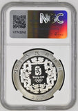 2008 CHINA PEKING OPERA COLORIZED BEIJING OLYMPICS S10Y ( NGC ) PF 69 ULTRA CAMEO - NGC SILVER COINS - Cambridgeshire Coins