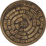 2008 FIVE POUNDS H.M QUEEN ELIZABETH - WORLD COINS - Cambridgeshire Coins