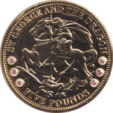 2008 FIVE POUNDS ST GEORGE AND THE DRAGON - WORLD COINS - Cambridgeshire Coins