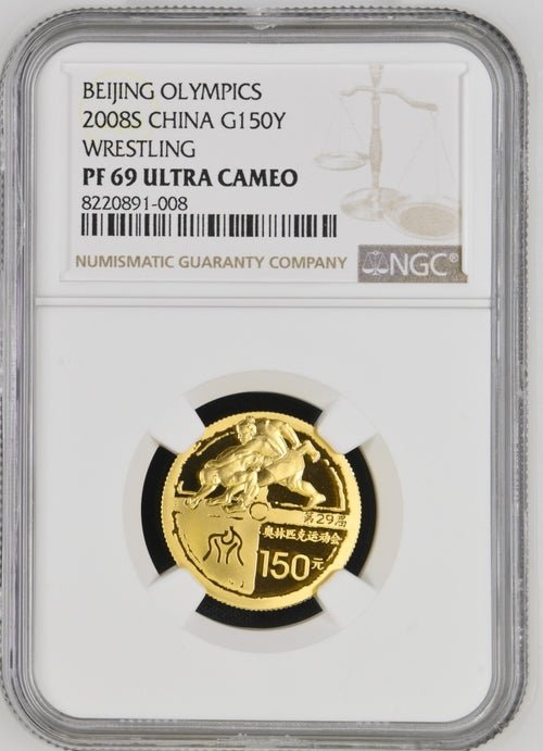 2008 GOLD CHINA WRESTLING BEIJING OLYMPICS G150Y ( NGC ) PF 69 ULTRA CAMEO - NGC GOLD COINS - Cambridgeshire Coins