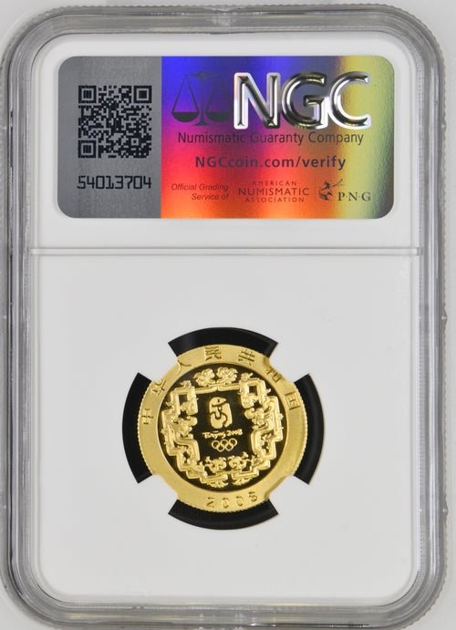 2008 GOLD CHINA WRESTLING BEIJING OLYMPICS G150Y ( NGC ) PF 69 ULTRA CAMEO - NGC GOLD COINS - Cambridgeshire Coins