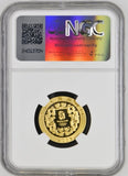 2008 GOLD CHINA WRESTLING BEIJING OLYMPICS G150Y ( NGC ) PF 69 ULTRA CAMEO - NGC GOLD COINS - Cambridgeshire Coins