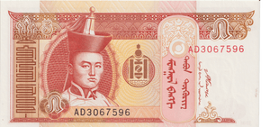 2008 MONGOLIA 5 TOGROG BANKNOTE REF-1857 - WORLD BANKNOTES - Cambridgeshire Coins