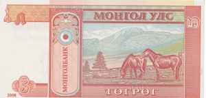 2008 MONGOLIA 5 TOGROG BANKNOTE REF-1857 - WORLD BANKNOTES - Cambridgeshire Coins