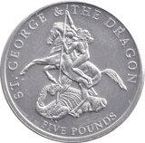 2008 SILVER FIVE POUNDS ST GEORGE THE DRAGON - SILVER WORLD COINS - Cambridgeshire Coins