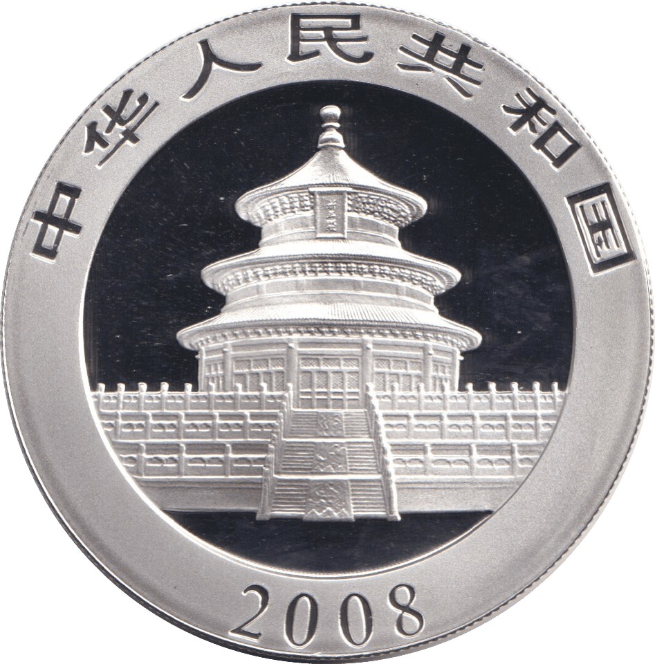 2008 SILVER PROOF CHINESE PANDA - SILVER WORLD COINS - Cambridgeshire Coins