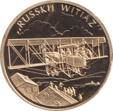 2009 HISTORY OF AVIATION MEDALLION RUSSKIJ WITIAZ - WORLD COINS - Cambridgeshire Coins