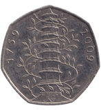 2009 KEW GARDENS 50P ( CIRCULATED) REF 1 - 50P CIRCULATED - Cambridgeshire Coins
