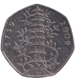 2009 KEW GARDENS 50P ( CIRCULATED ) REF 7 - 50P CIRCULATED - Cambridgeshire Coins