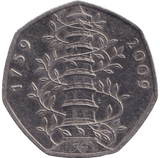 2009 KEW GARDENS 50P ( CIRCULATED) REF 8 - 50P CIRCULATED - Cambridgeshire Coins