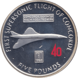 2009 SILVER PROOF FIVE POUND FIRST SUPERSONIC FLIGHT OF CONCORDE - SILVER WORLD COINS - Cambridgeshire Coins