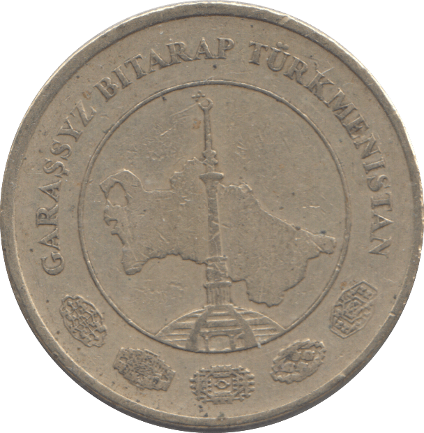 2009 TURKMENISTAN 50 TENNE - WORLD COINS - Cambridgeshire Coins
