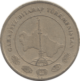 2009 TURKMENISTAN 50 TENNE - WORLD COINS - Cambridgeshire Coins