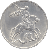 2010 3 ROUBLES SILVER RUSSIA REF 4 - SILVER WORLD COINS - Cambridgeshire Coins