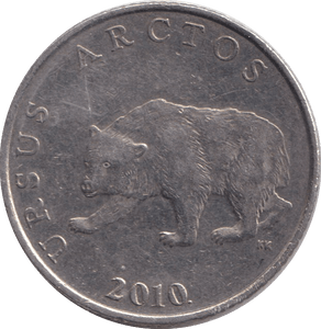 2010 5 KUNA CROATIA - WORLD COINS - Cambridgeshire Coins