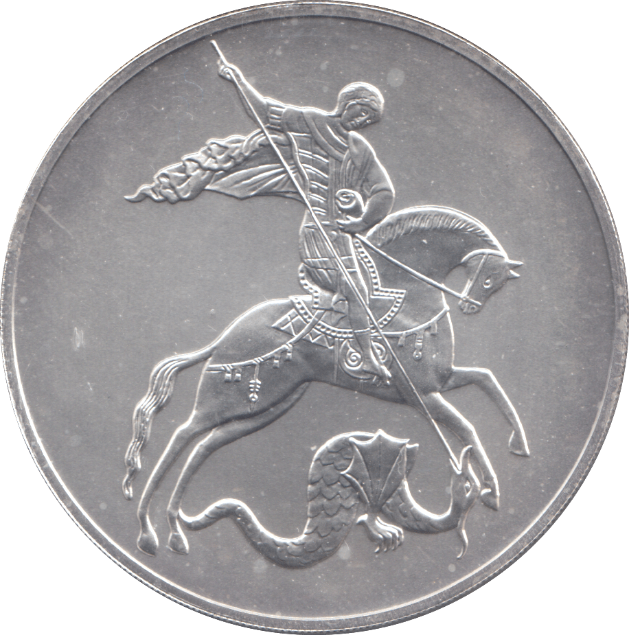 2010 RUSSIAN 1oz FINE SILVER COIN - SILVER 1 oz COINS - Cambridgeshire Coins