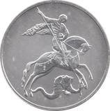 2010 RUSSIAN 1oz FINE SILVER COIN - SILVER 1 oz COINS - Cambridgeshire Coins