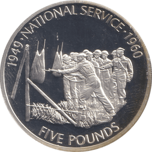 2010 SILVER PROOF FIVE POUNDS GUERNSEY NATIONAL SERVICE - SILVER WORLD COINS - Cambridgeshire Coins