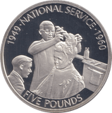 2010 SILVER PROOF FIVE POUNDS GUERNSEY NATIONAL SERVICE - SILVER WORLD COINS - Cambridgeshire Coins
